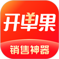 开单果app 安卓版v2.1.6